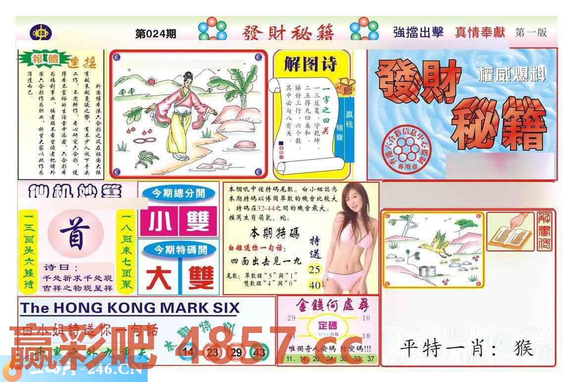 图片载入中...