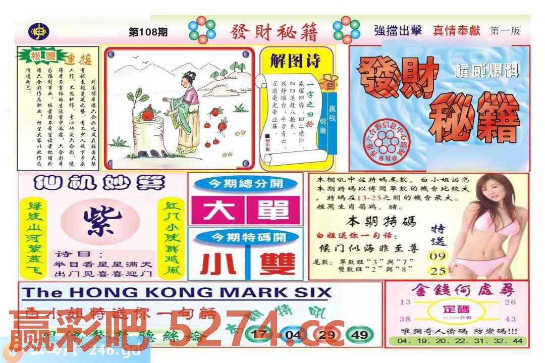 图片载入中...