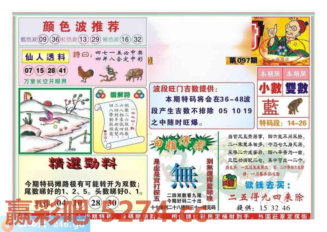 图片载入中...