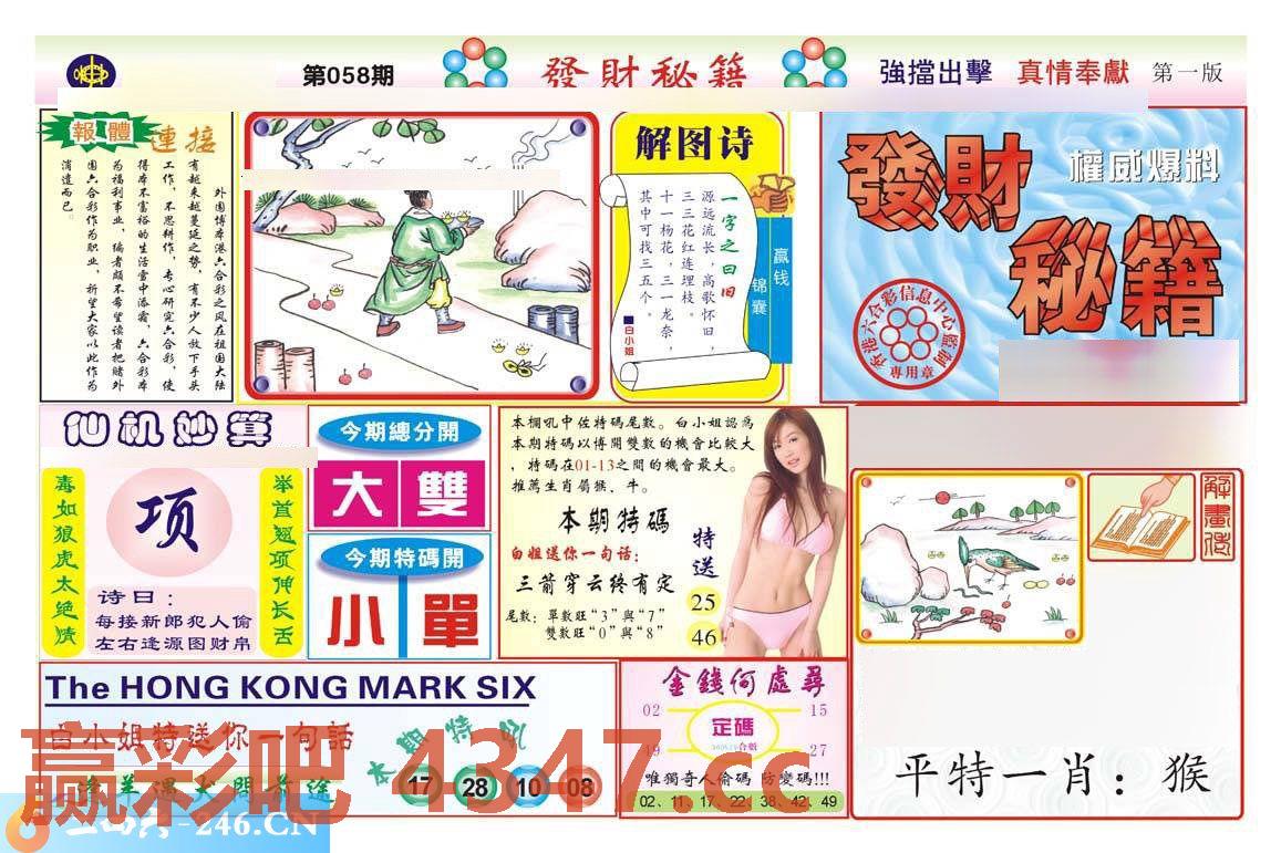 图片载入中...