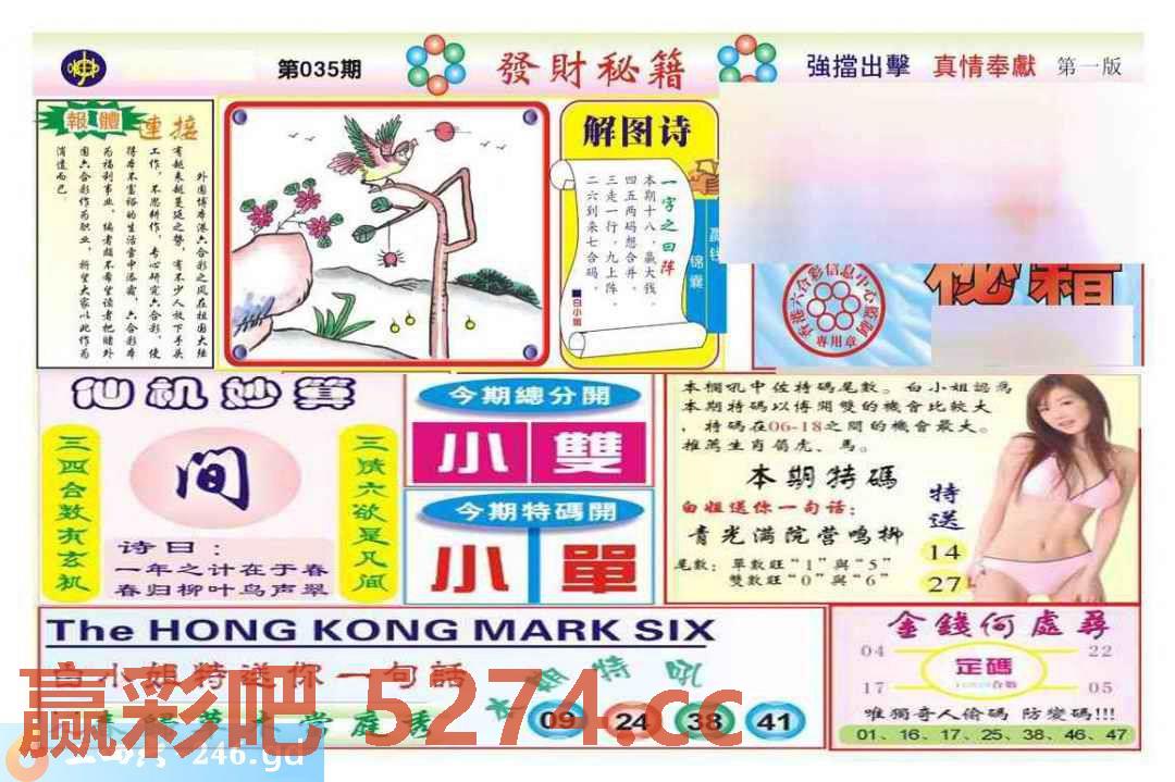 图片载入中...