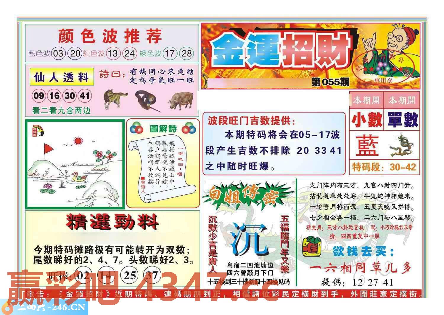 图片载入中...