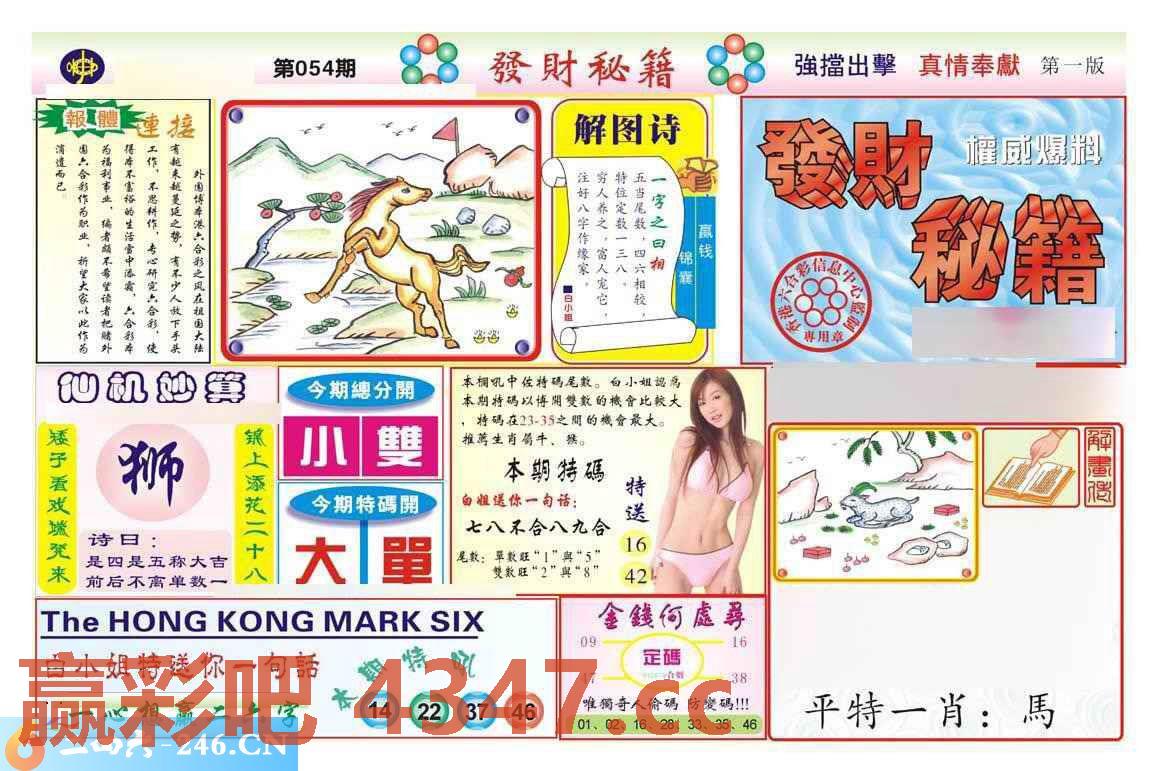 图片载入中...
