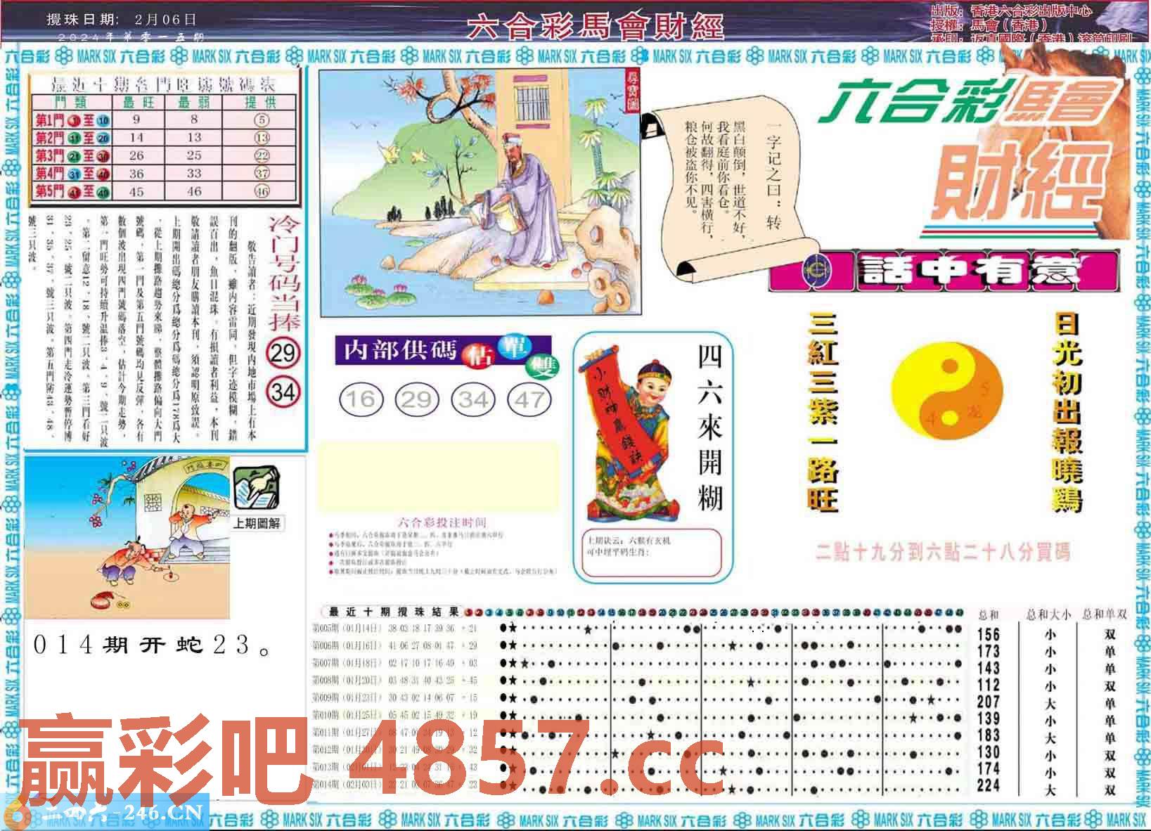图片载入中...