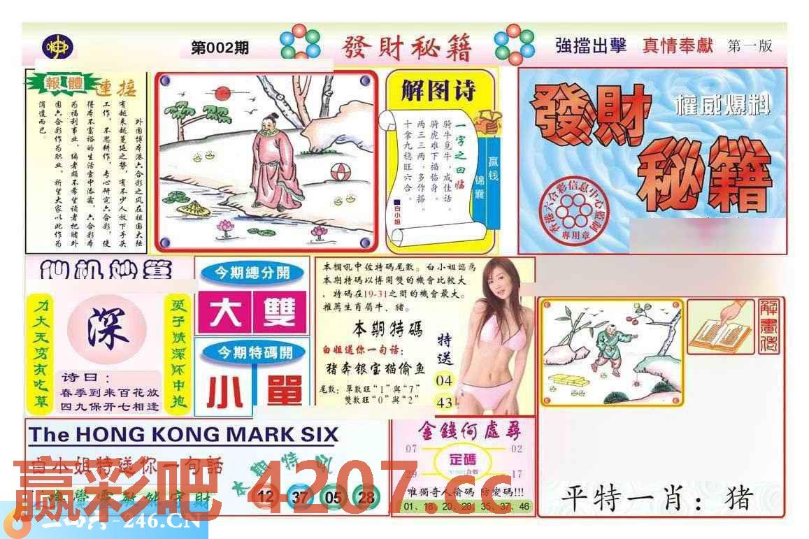 图片载入中...