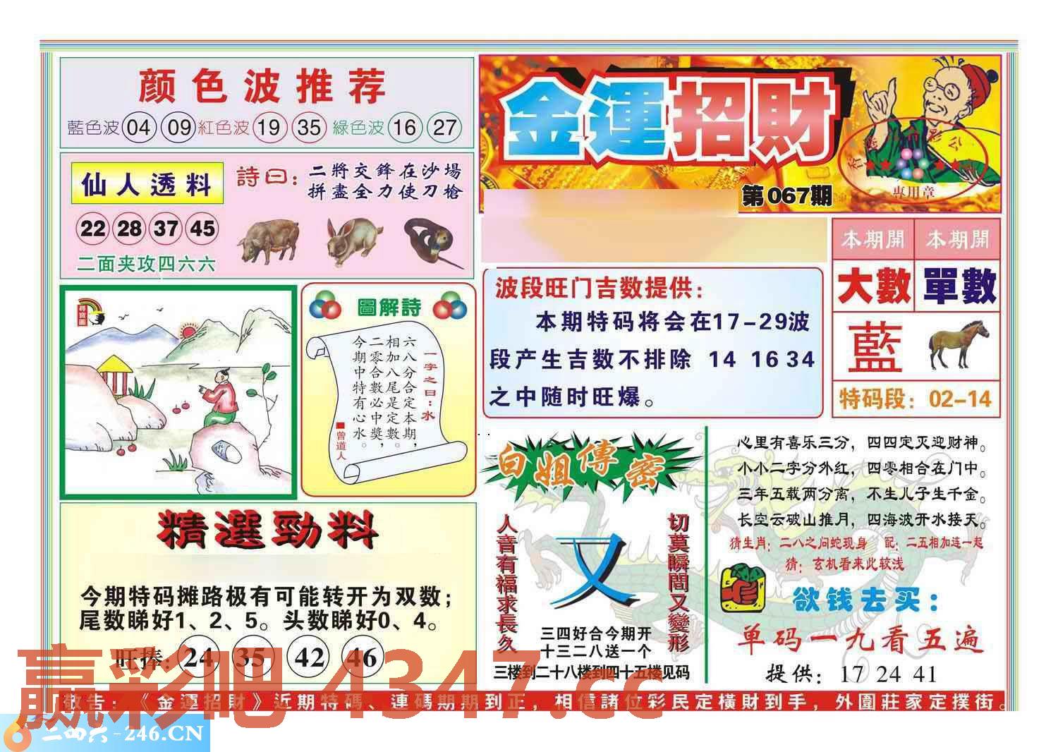 图片载入中...