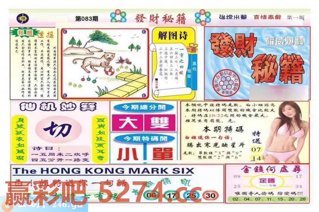 图片载入中...