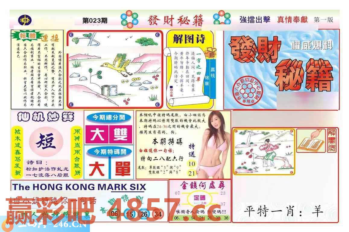 图片载入中...