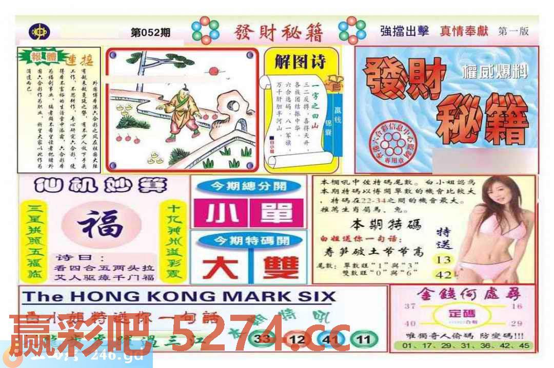 图片载入中...