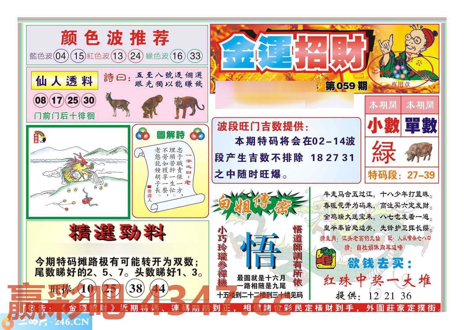 图片载入中...