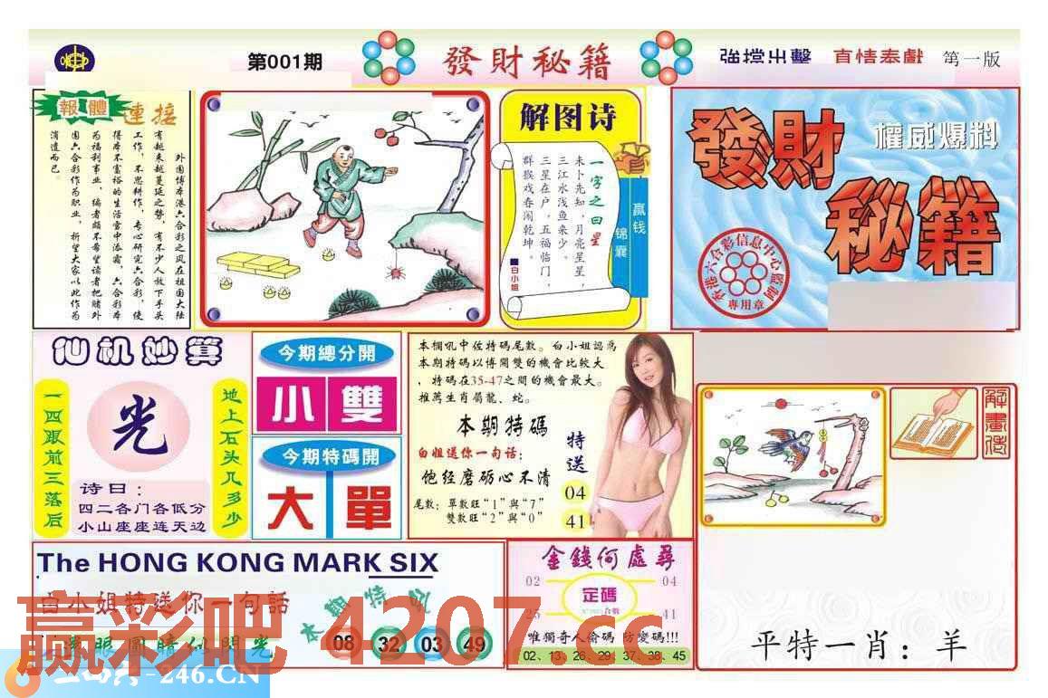 图片载入中...