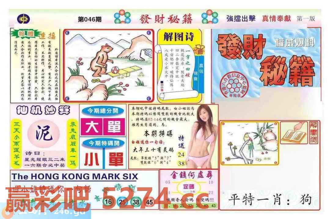 图片载入中...