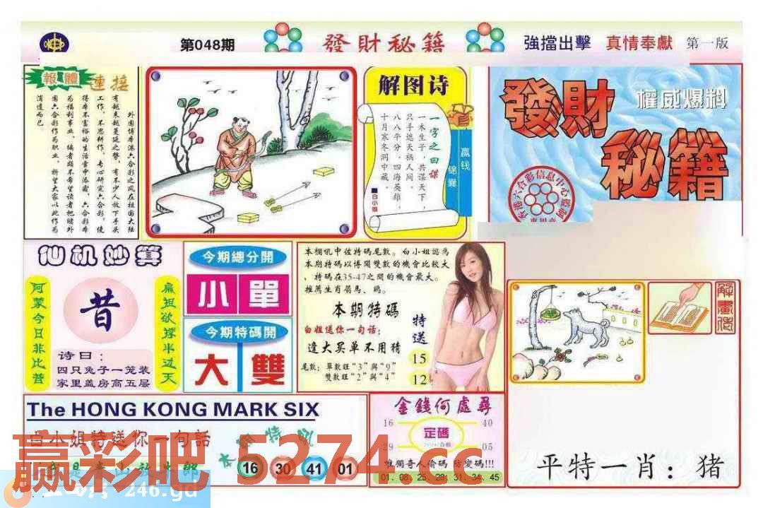 图片载入中...