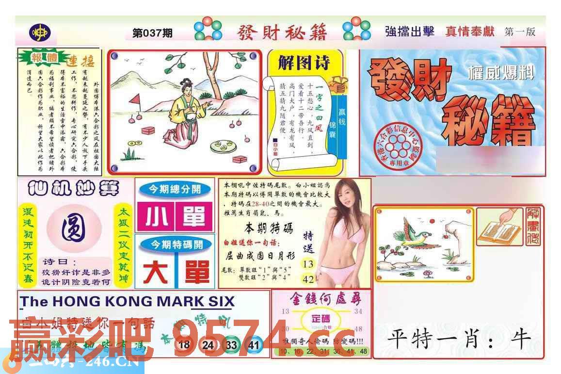 图片载入中...