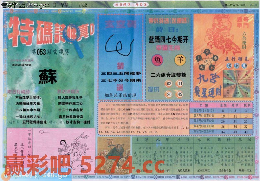 图片载入中...
