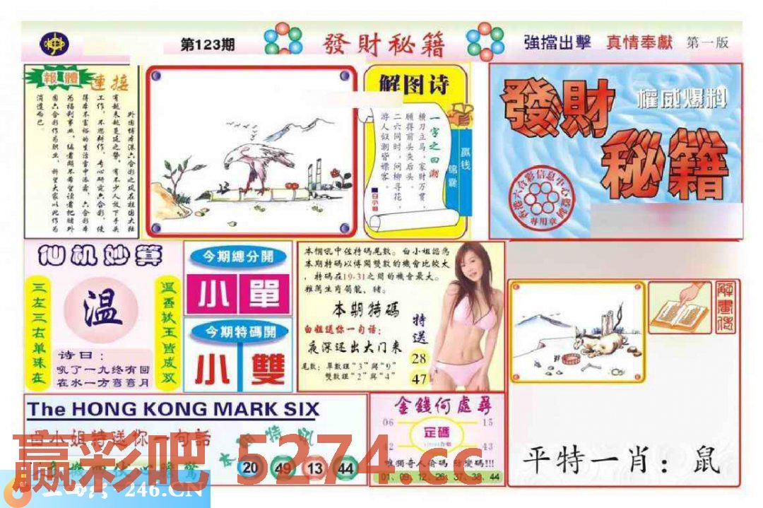 图片载入中...