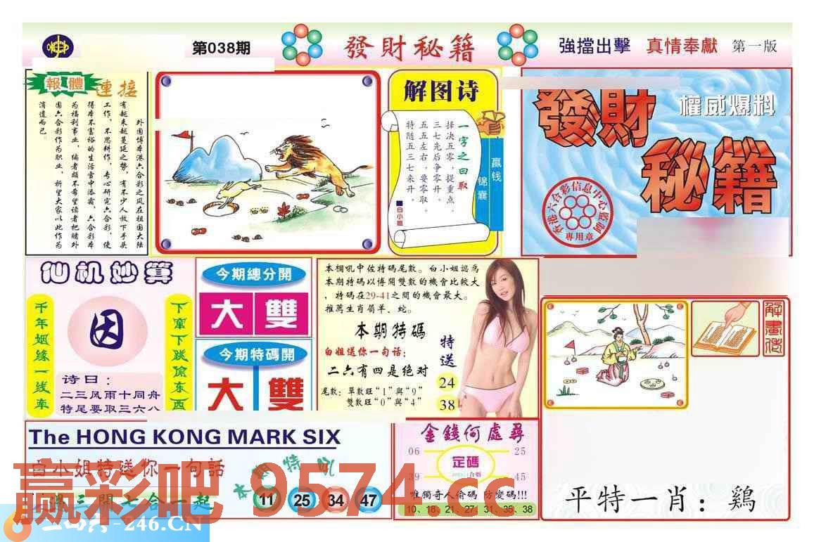 图片载入中...