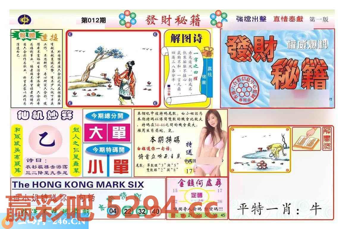 图片载入中...