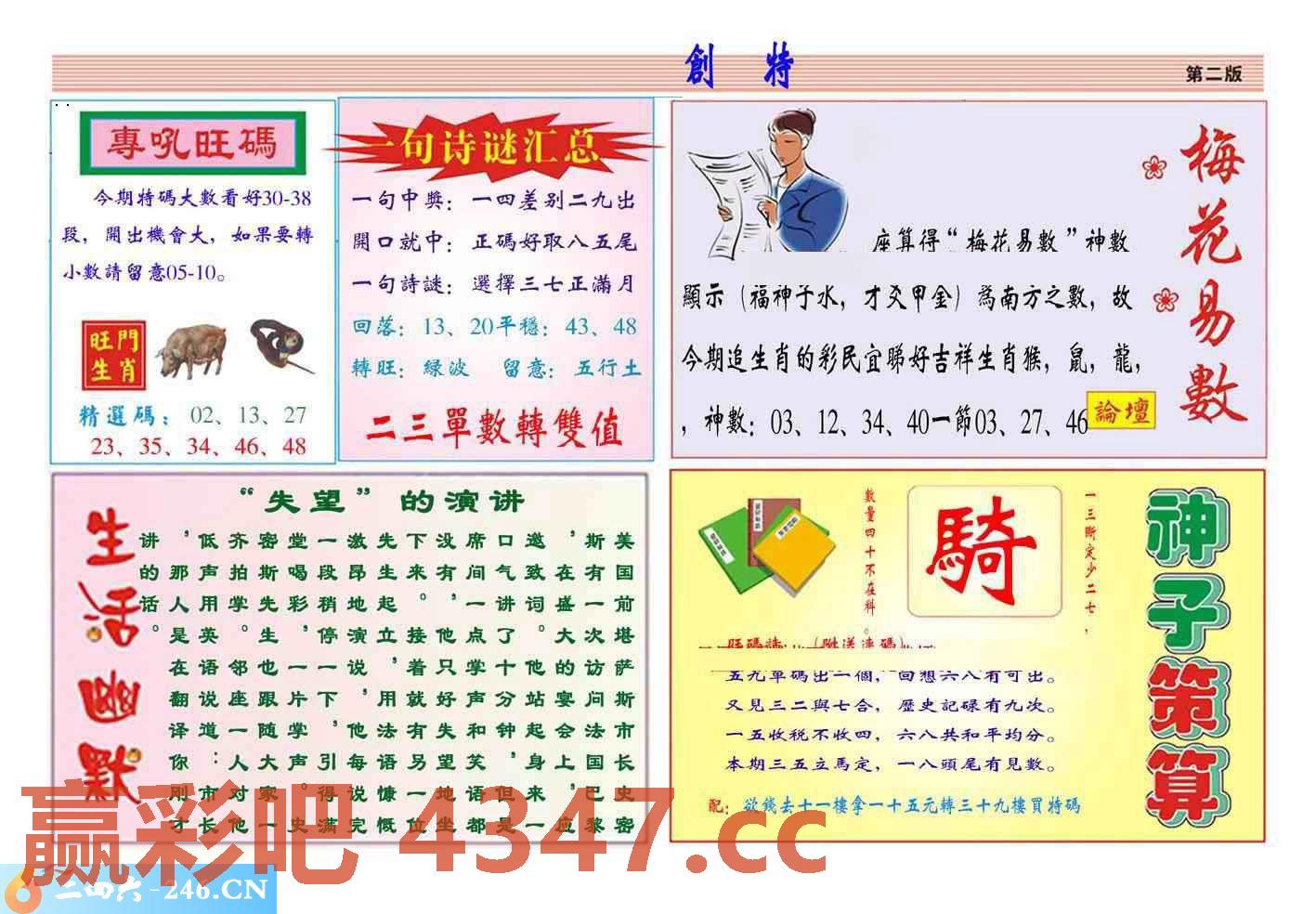 图片载入中...