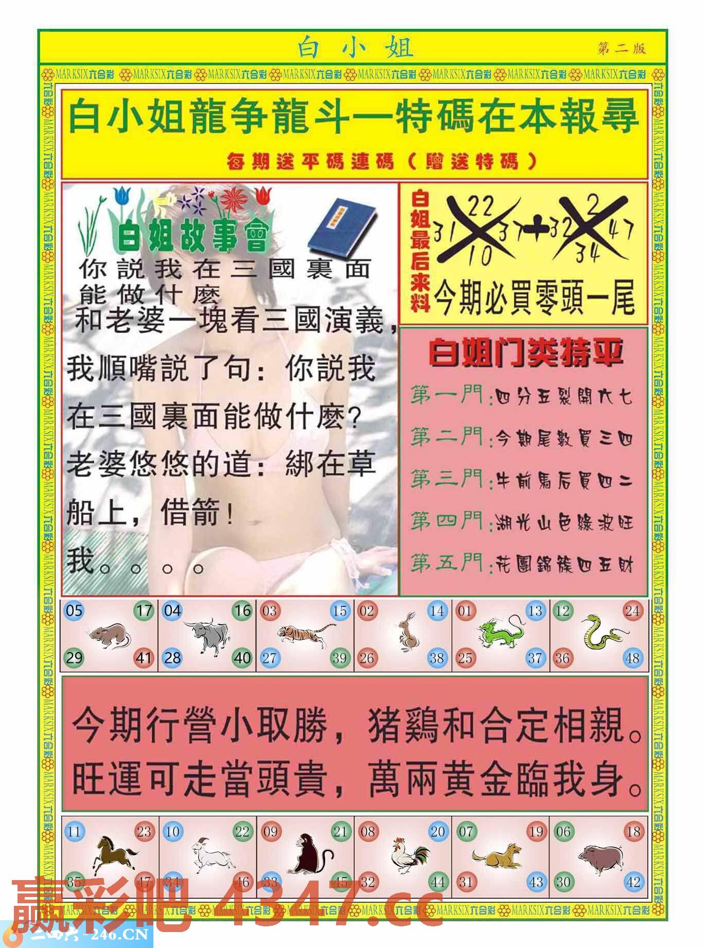 图片载入中...