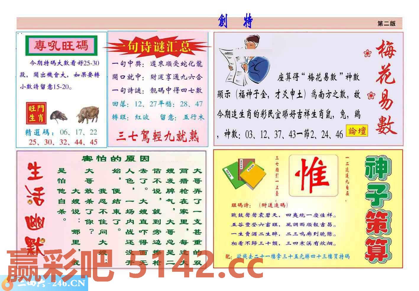 图片载入中...