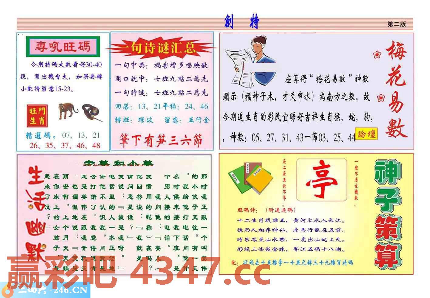 图片载入中...