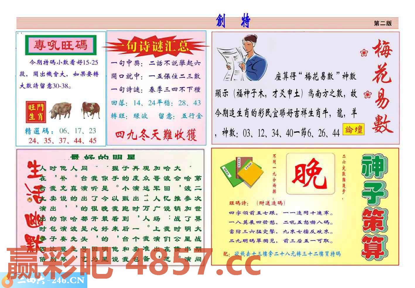 图片载入中...