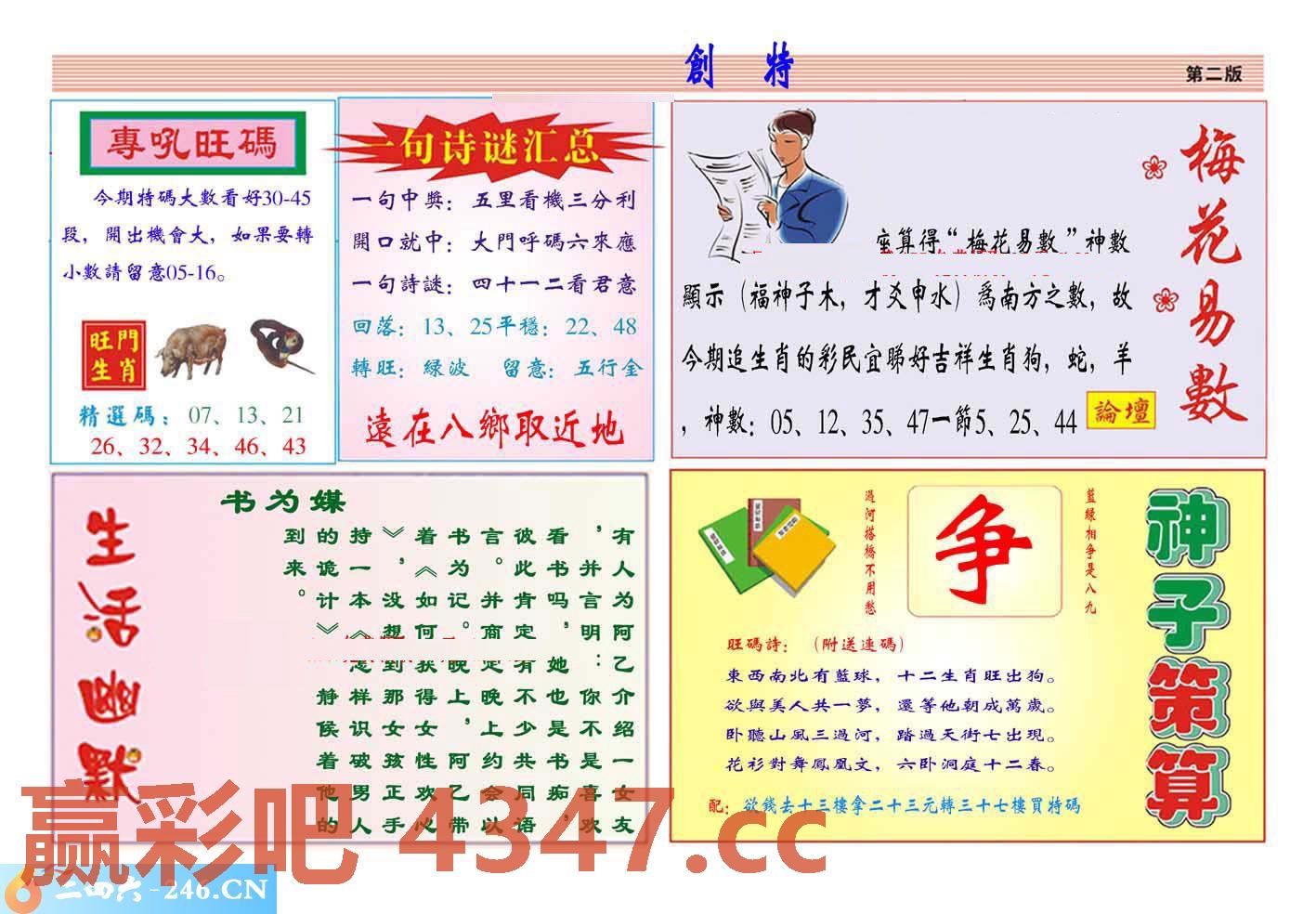 图片载入中...