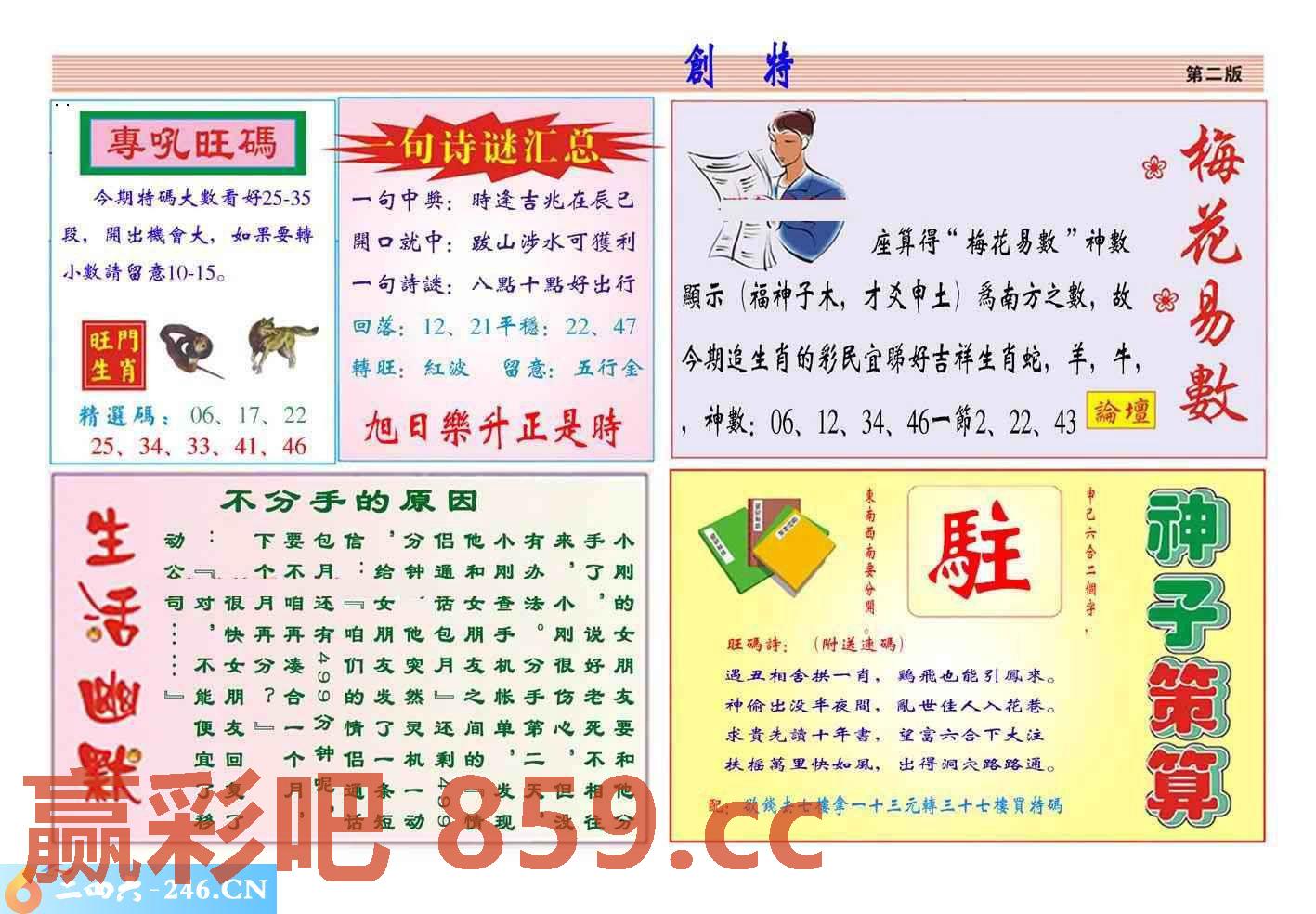 图片载入中...