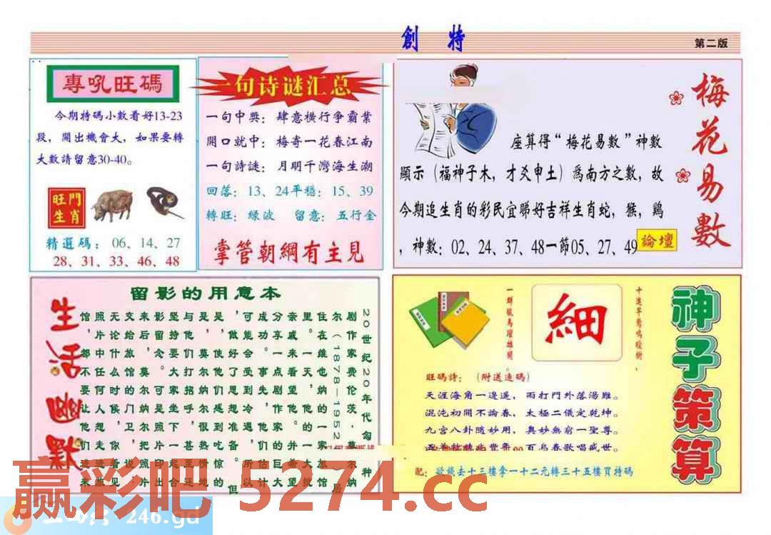 图片载入中...