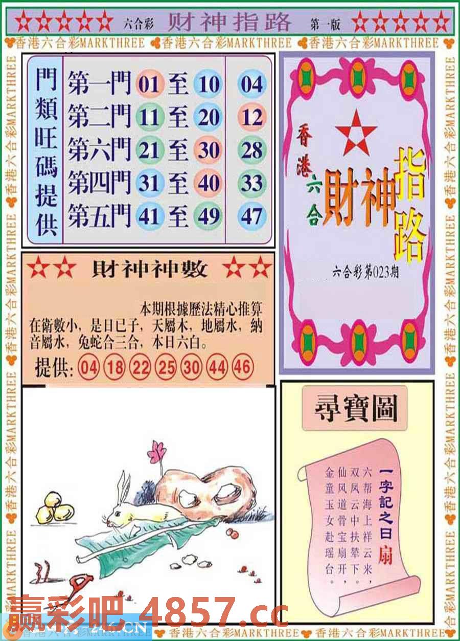 图片载入中...