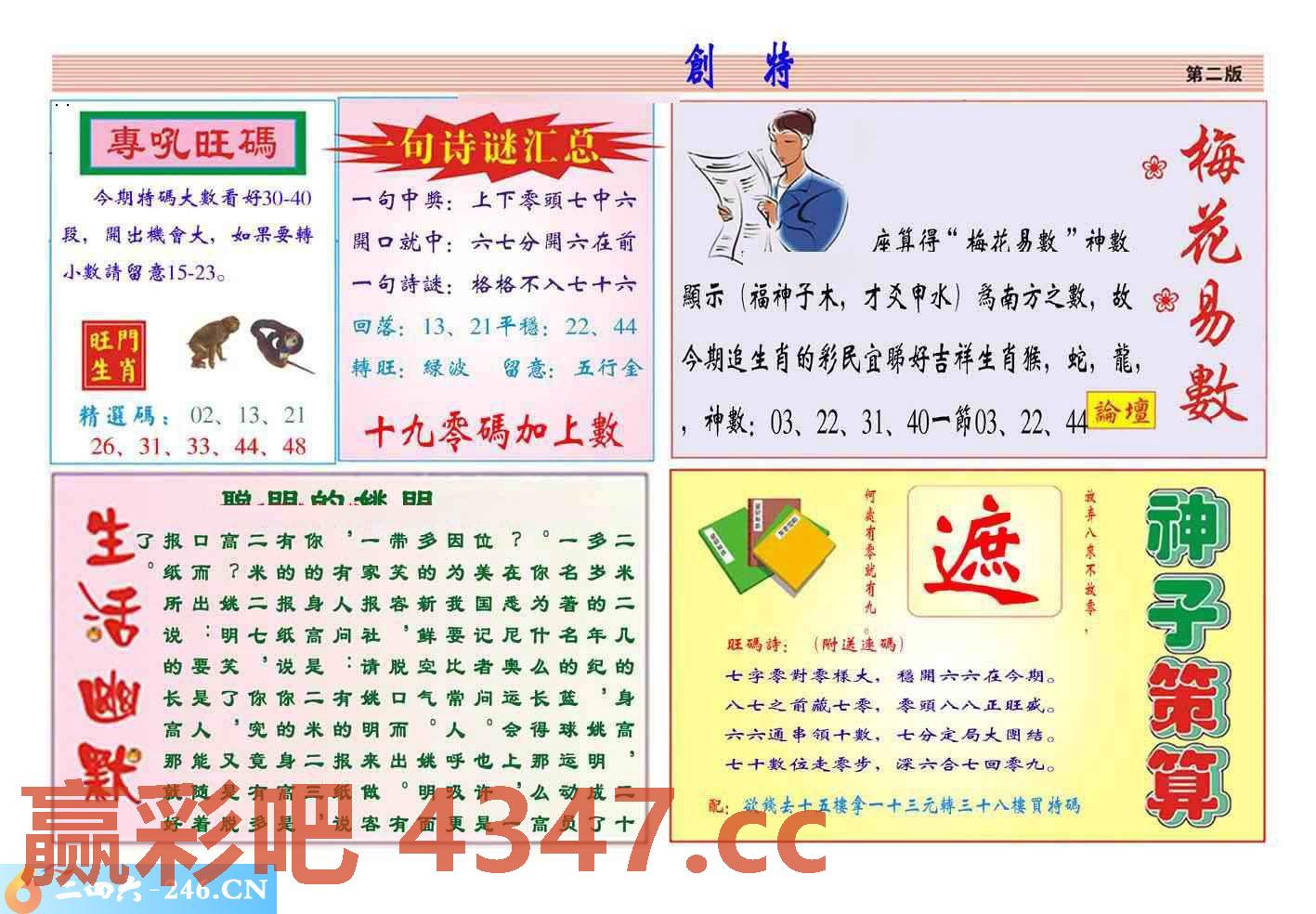 图片载入中...