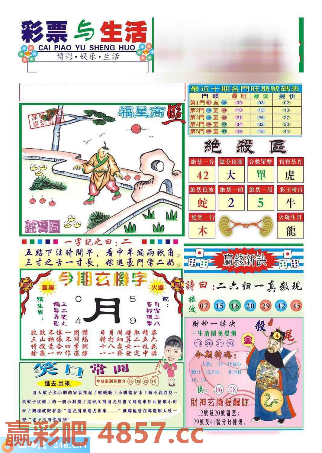 图片载入中...