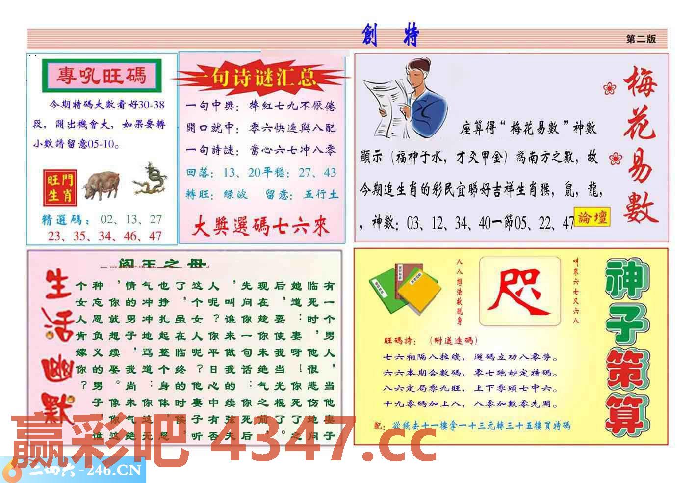 图片载入中...