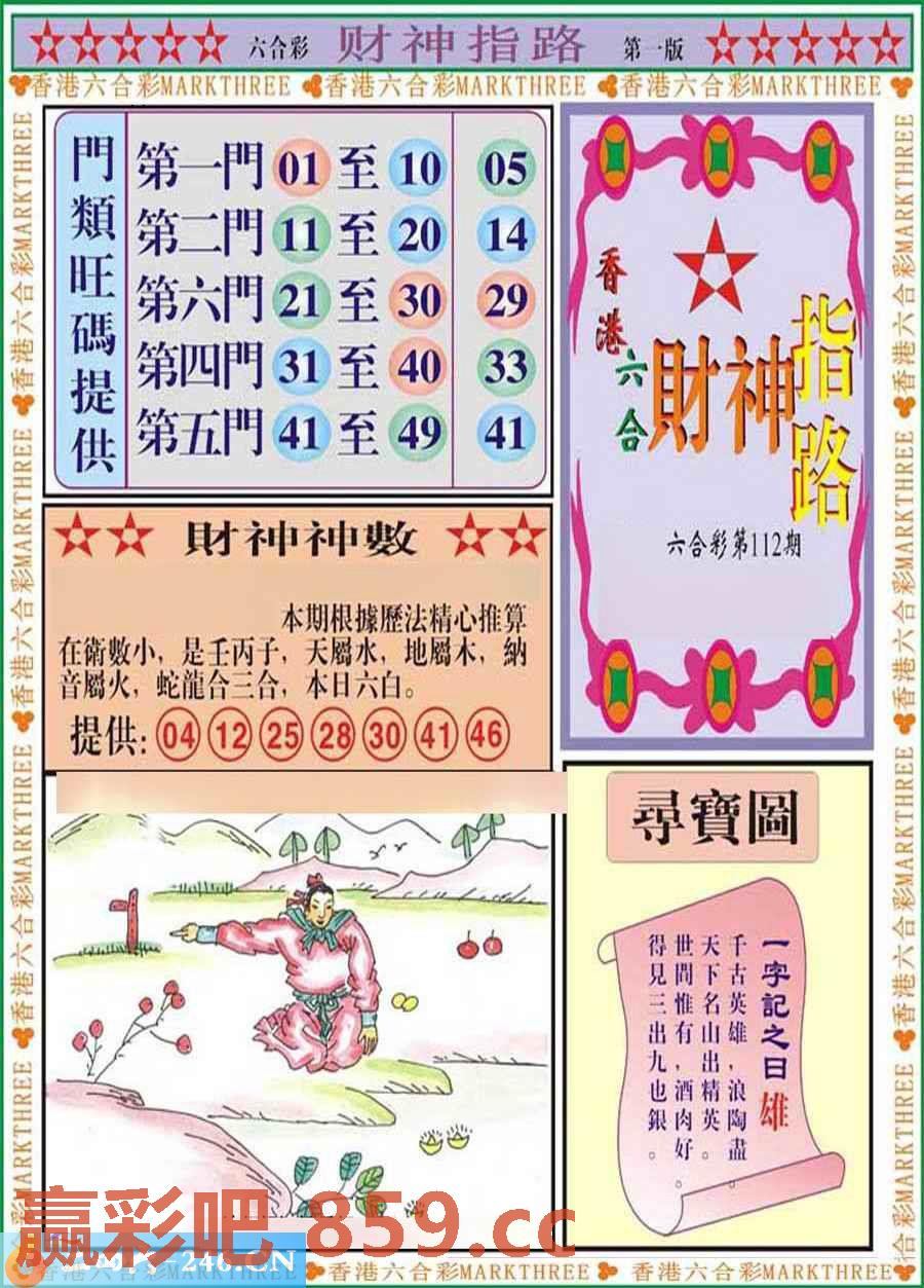图片载入中...