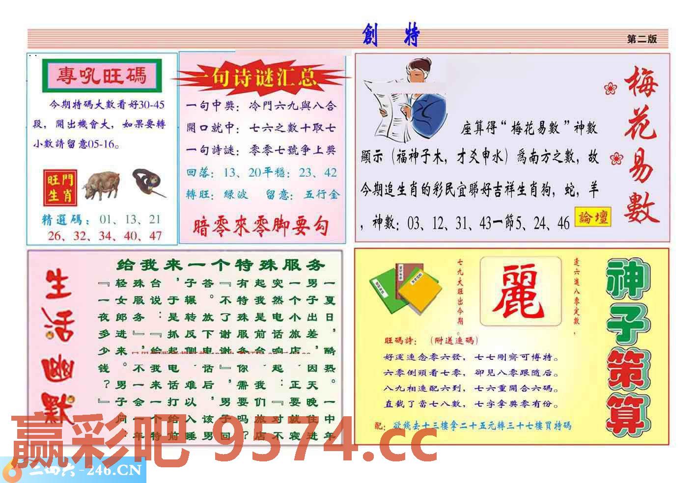图片载入中...