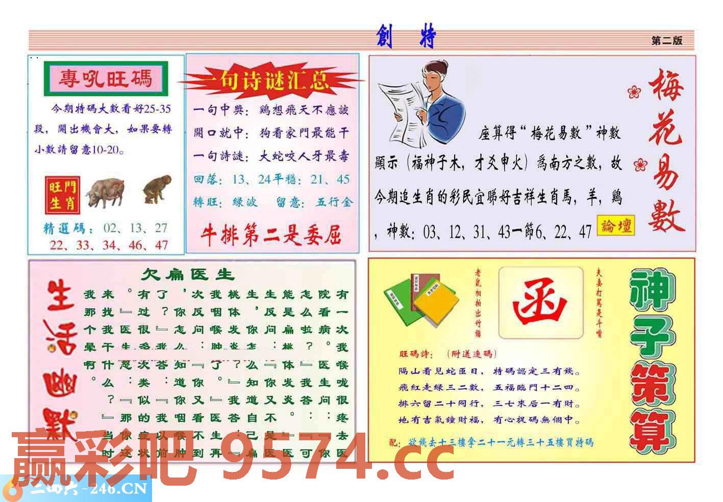 图片载入中...