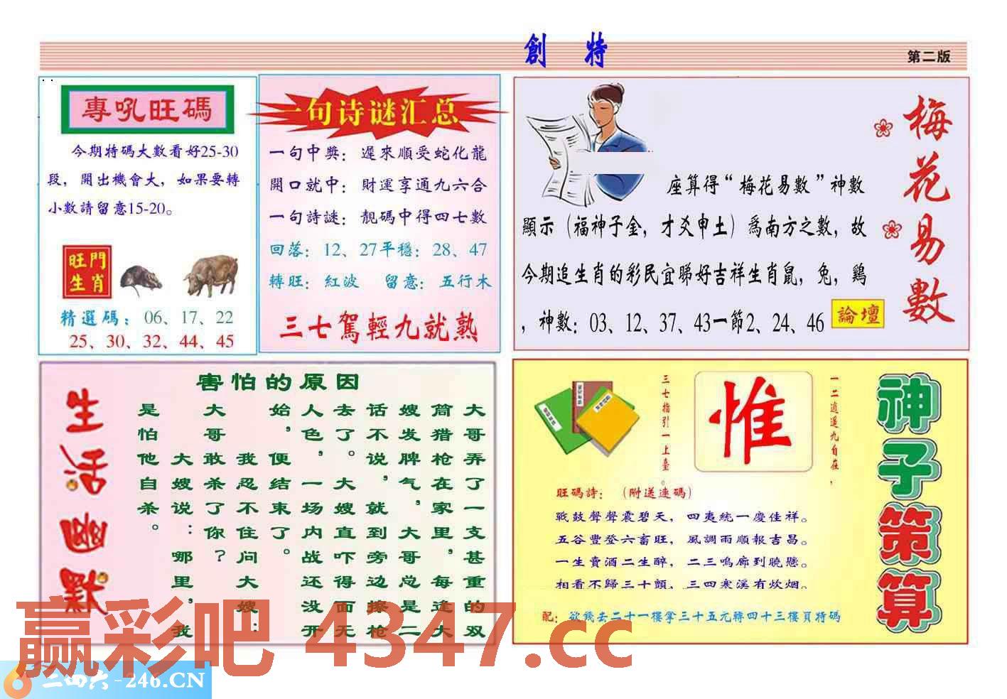 图片载入中...