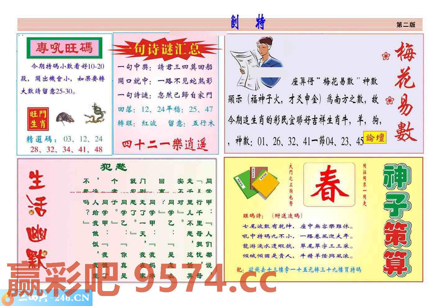 图片载入中...