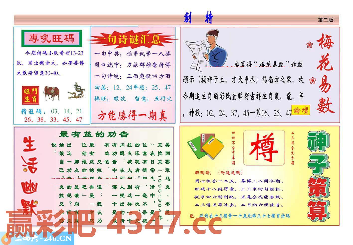 图片载入中...