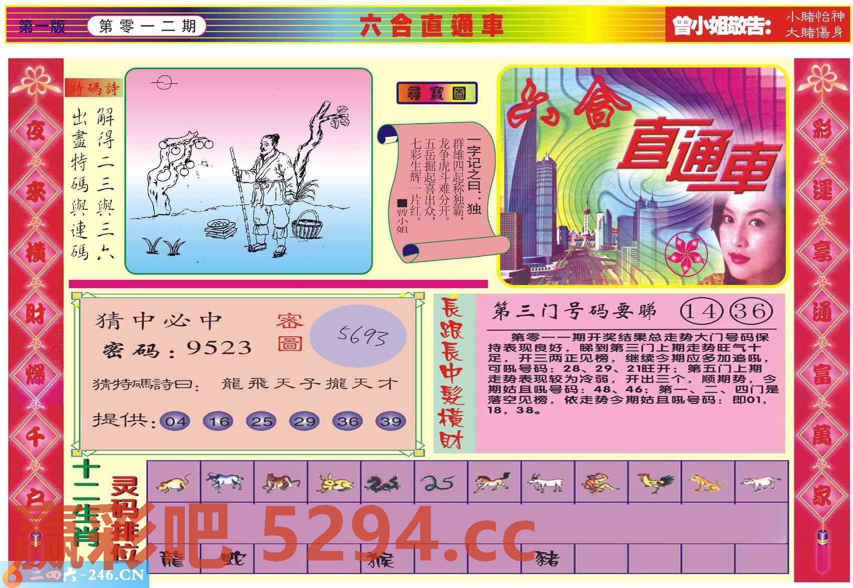 图片载入中...