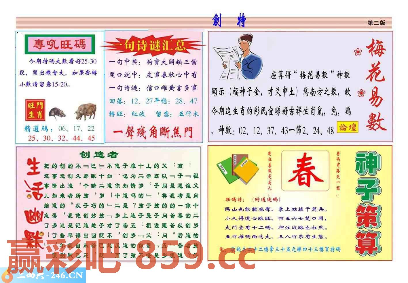 图片载入中...