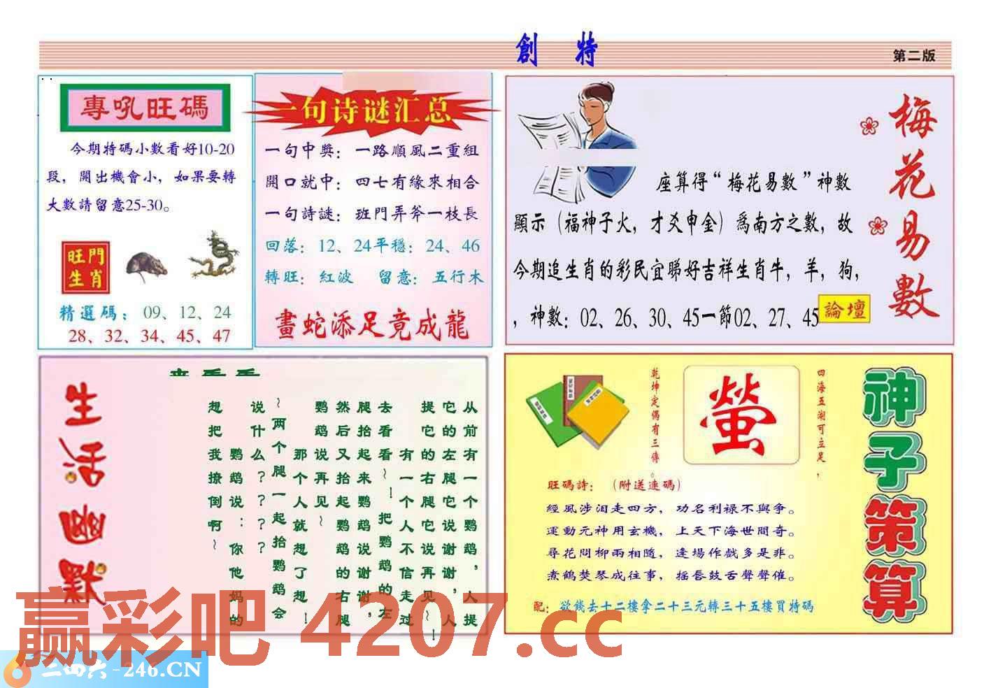 图片载入中...