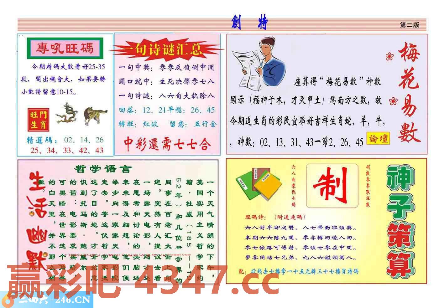 图片载入中...