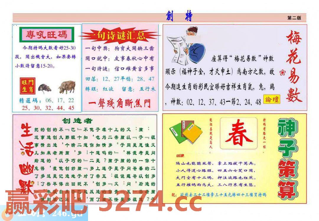 图片载入中...