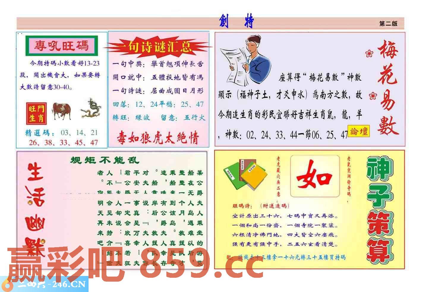 图片载入中...