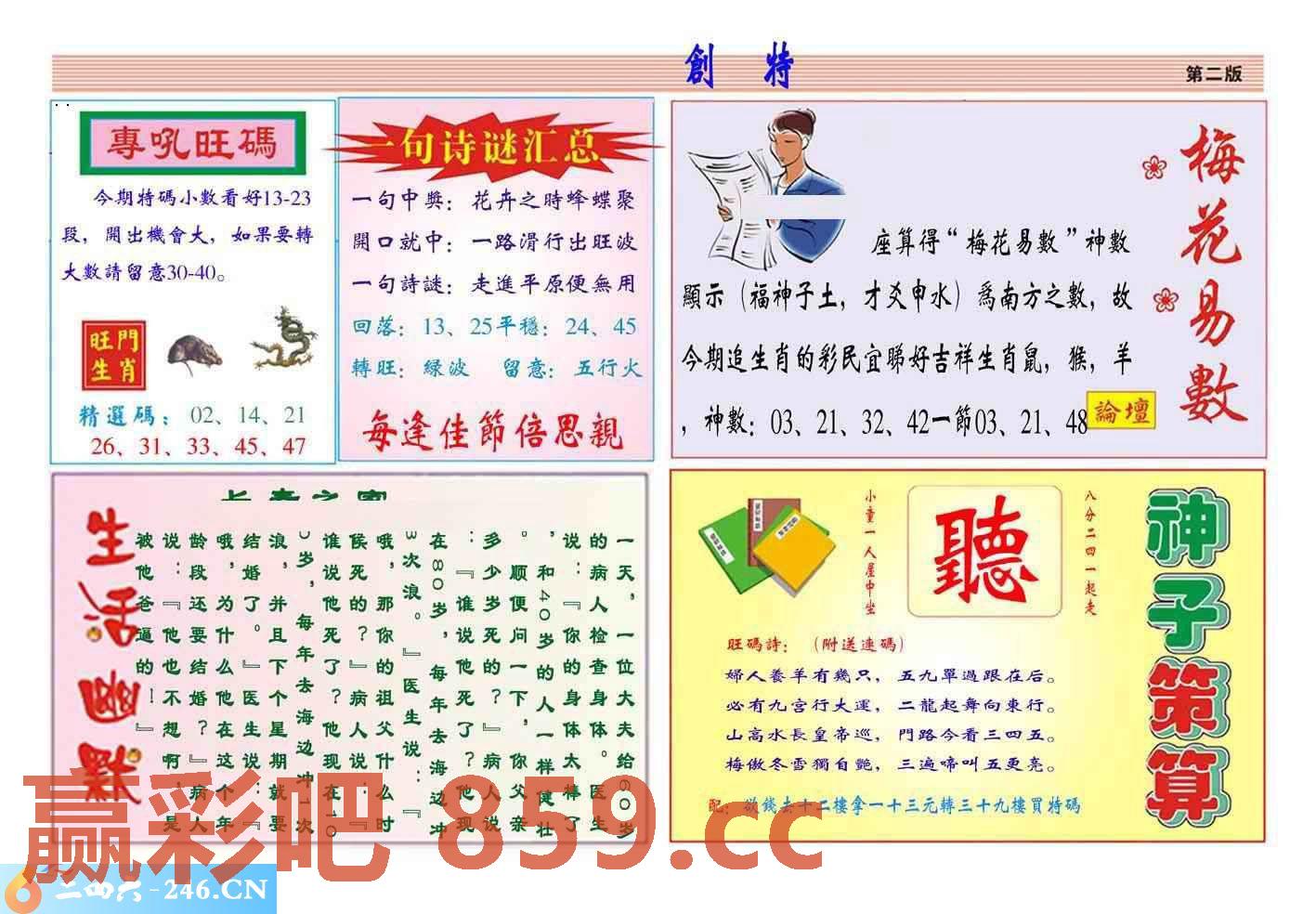 图片载入中...