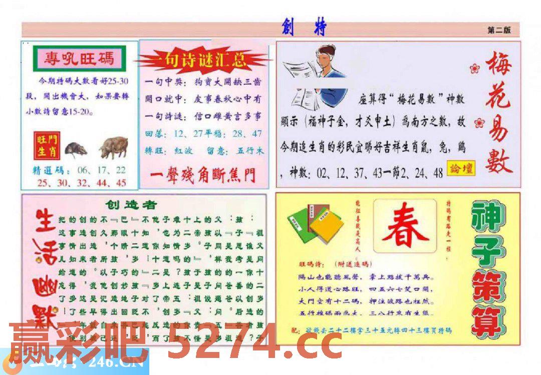 图片载入中...