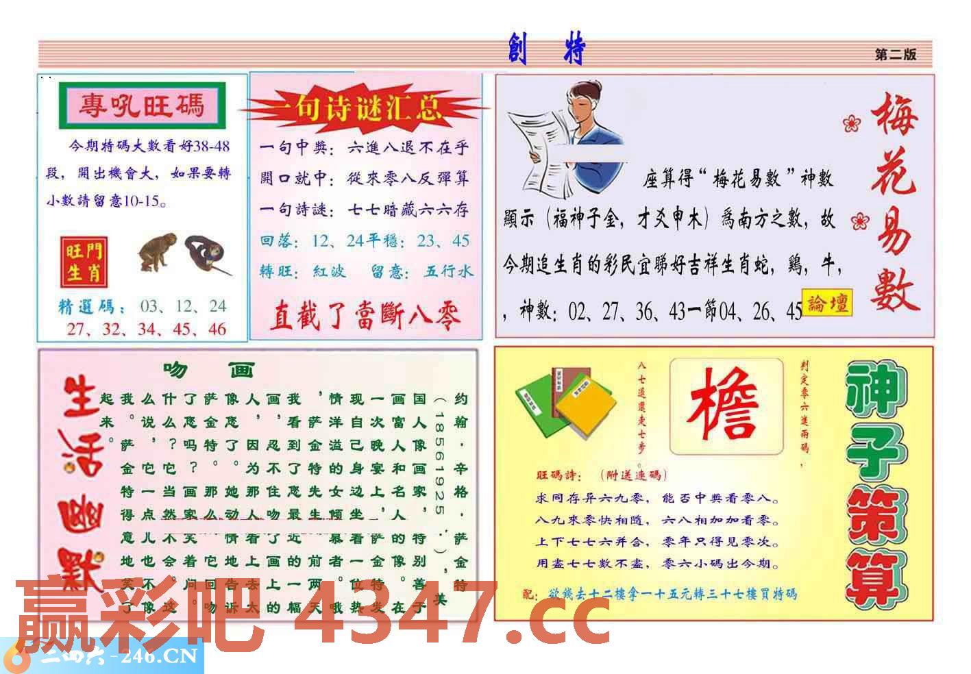 图片载入中...
