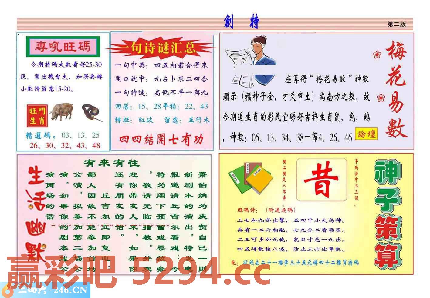 图片载入中...